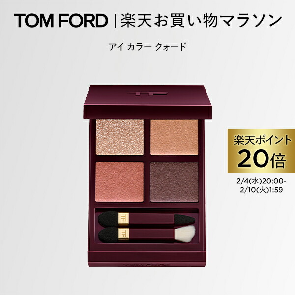 楽天市場】【ポイント20倍｜2/4 20:00〜2/10 1:59】ソレイユ アイ