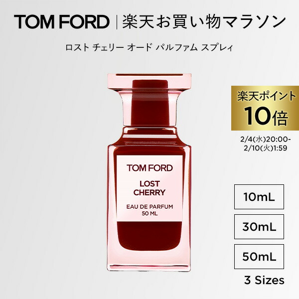 楽天市場】フィグ エロティック オード パルファム スプレィ 30mL 50mL