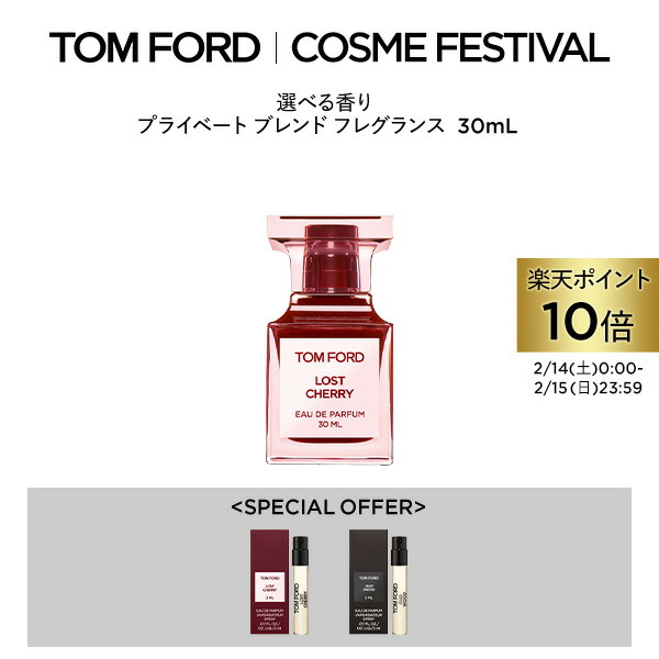 楽天市場】【楽天限定】プライベート ブレンド ギフトセット（ロスト