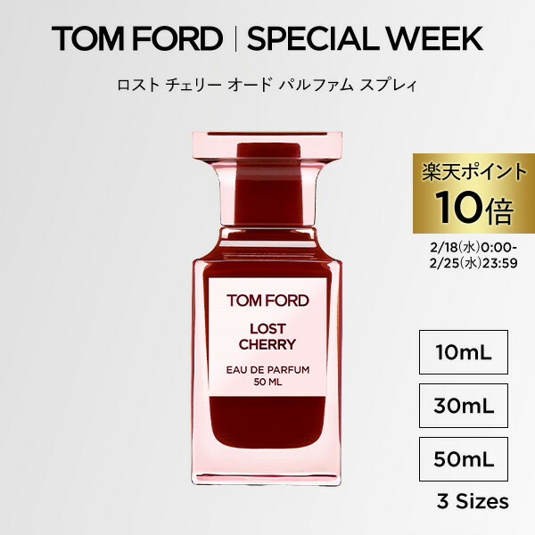 楽天市場】フィグ エロティック オード パルファム スプレィ 30mL 50mL