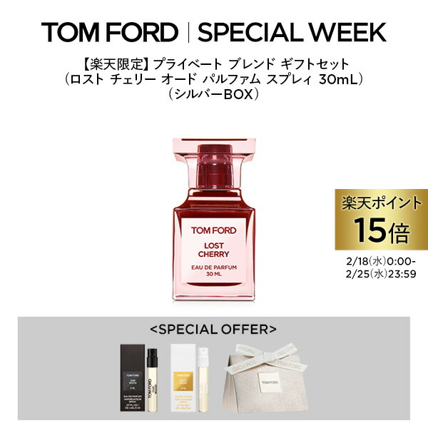 楽天市場】【ポイント15倍｜2/18 0:00〜2/25 23:59】【楽天限定