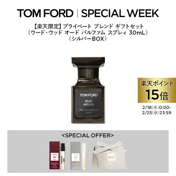 楽天市場】【ポイント20倍｜2/18 0:00〜2/25 23:59】ウード