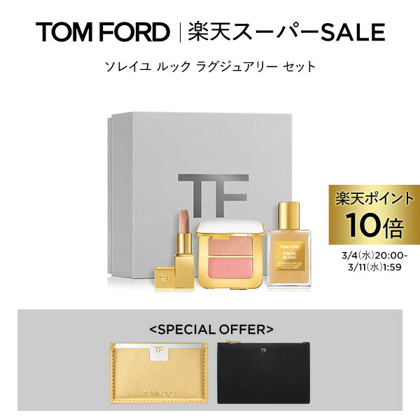 楽天市場】【ポイント10倍】さらにエントリーでポイント＋9倍｜3/4 20