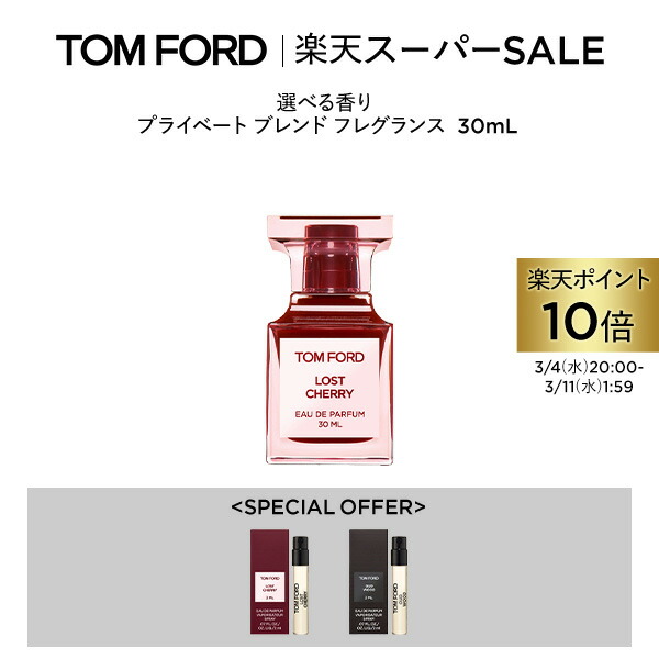 楽天市場】【ポイント15倍】さらにエントリーでポイント＋9倍｜3/4 20