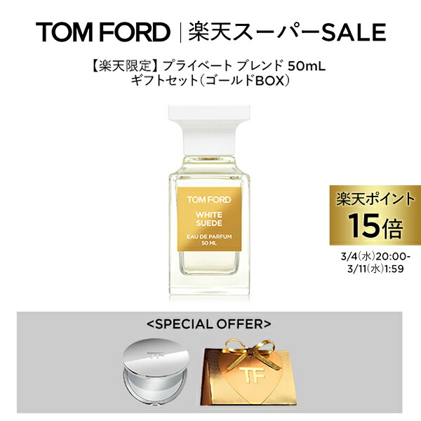 楽天市場】【先着限定☆最大1200円OFFクーポン（3/4 20:00~）】トム