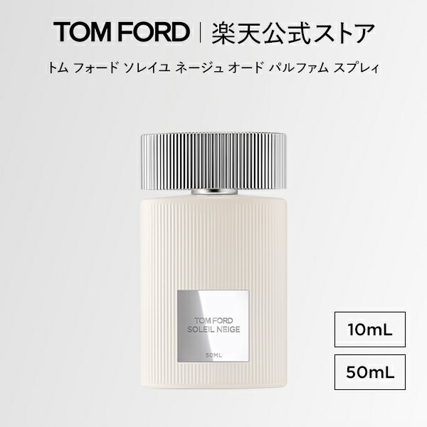 トム ジェラルド・r・フォード 建築学