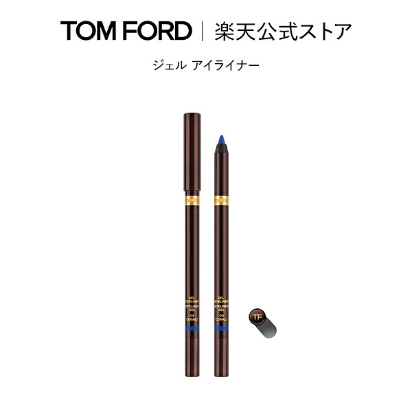 トムフォード　メイクブラシ　アイライナー 2508_eye_je_t01.jpg