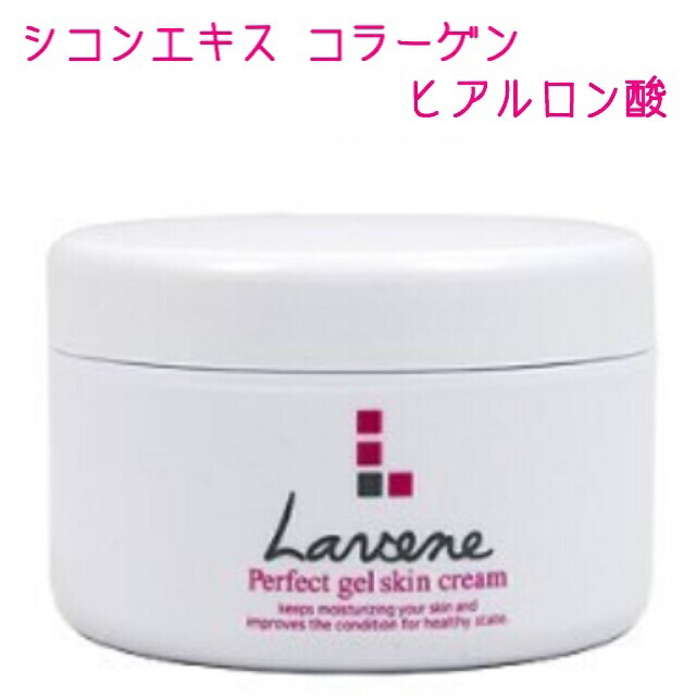 セポラージュ サイトプロンクリーム 100g セポラージュ サイトプロンクリーム 100g【業務用】の卸・通販