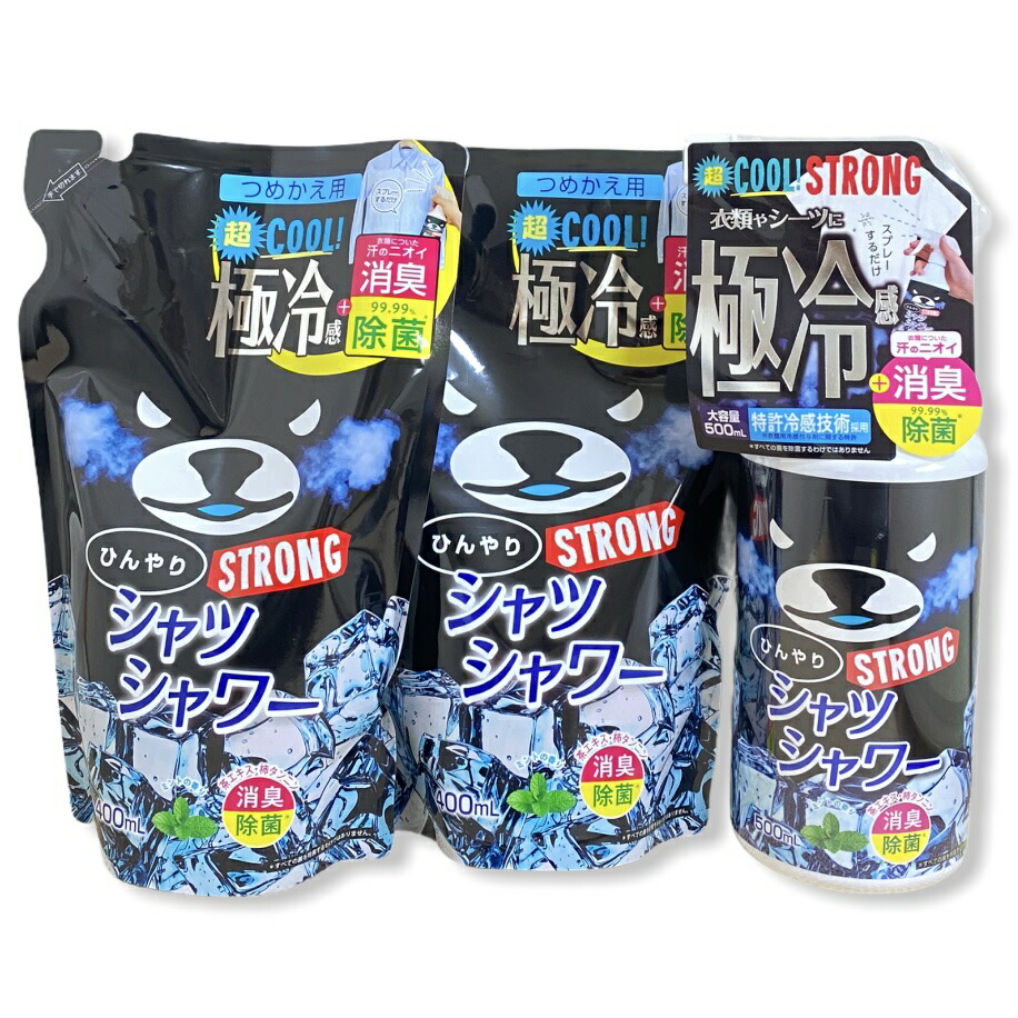 ４本まとめ売り　ひんやりシャツシャワー　ストロング　レベルMAX　鬼冷+ 消臭 70c103ce01194ef9fcdaf4113df735