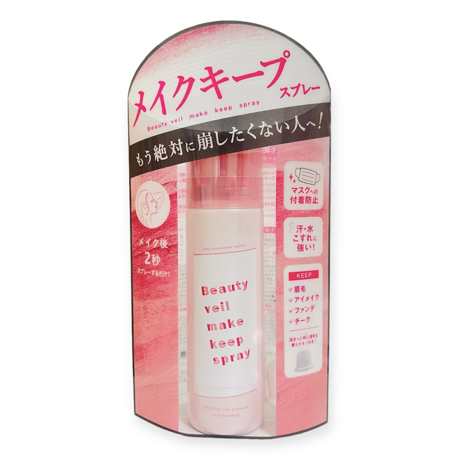【詰替セット】パイモア グラッツ ミルクエマルジョン パイモア グラッツ ミルクエマルジョン 480g レフィル 詰替用