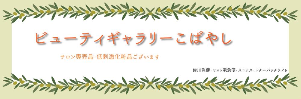 楽天市場 ロングセラー商品 すっきりすべすべ M Eフェースラブ 180gスクラブ洗顔料マッサージ コンディショニングパック レビュー高評価 ビューティギャラリー こばやし