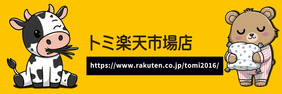 【楽天市場】裏フリース 登山服 防寒着 タートルネック インナー ハイキング 無地 長袖 Tシャツ レディース：トミ楽天市場店