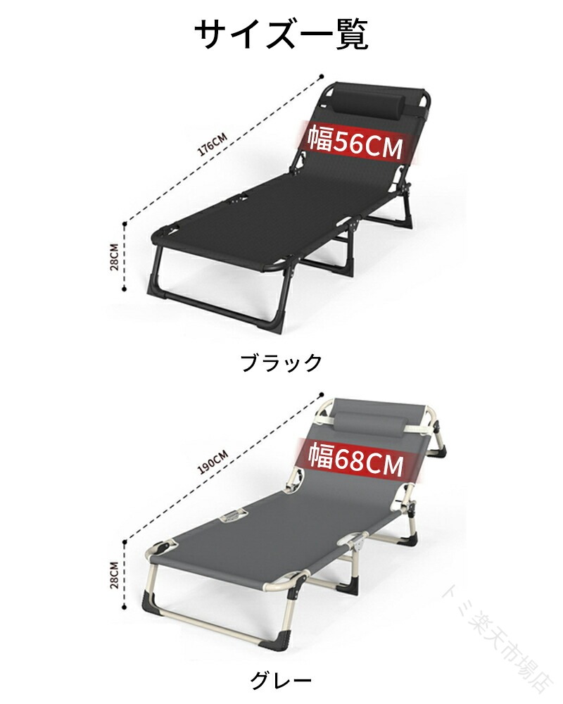 56CMキャンプコット 折りたたみベッド 軽量 コンパクト 4段階リクライニング クッション枕付き 耐荷重100kg 組立不要 車中泊 ビーチベッド 防災 昼寝 来客用 アウトドア用