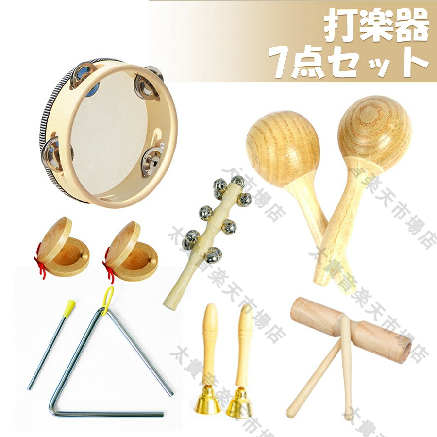 木製パーカッション 両面打ち 30msojzmzwjo03if.jpg