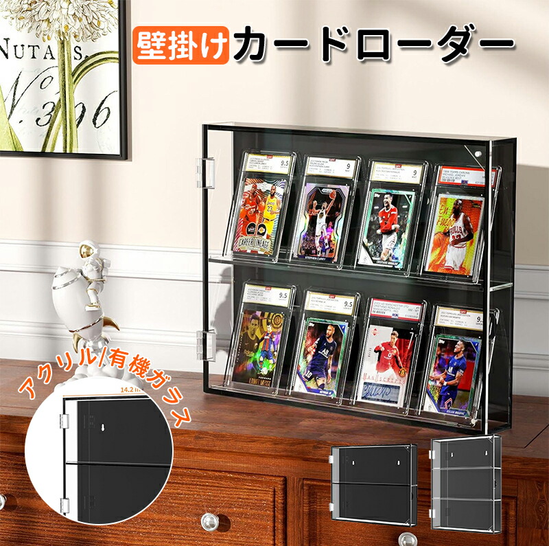 heizi 壁掛け ディスプレイケース トレカ カード トレーディングカード 楽天市場】heizi PSAポケモンカード ディスプレイケース 壁掛け