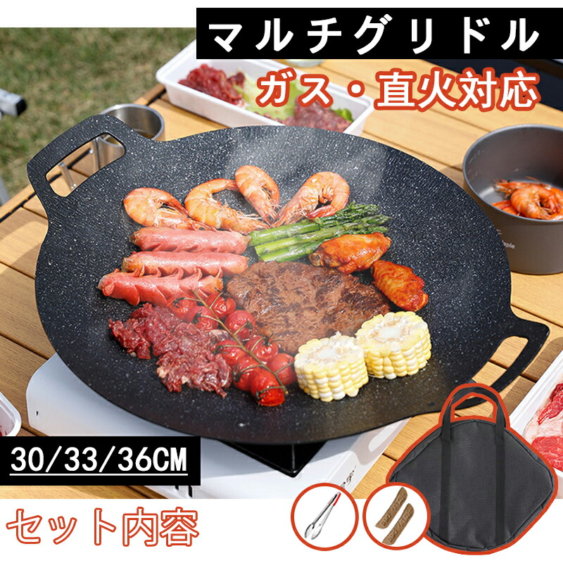 楽天市場】マルチグリドル JHQ 正規品19cm ミニサイズ 鉄板 収納