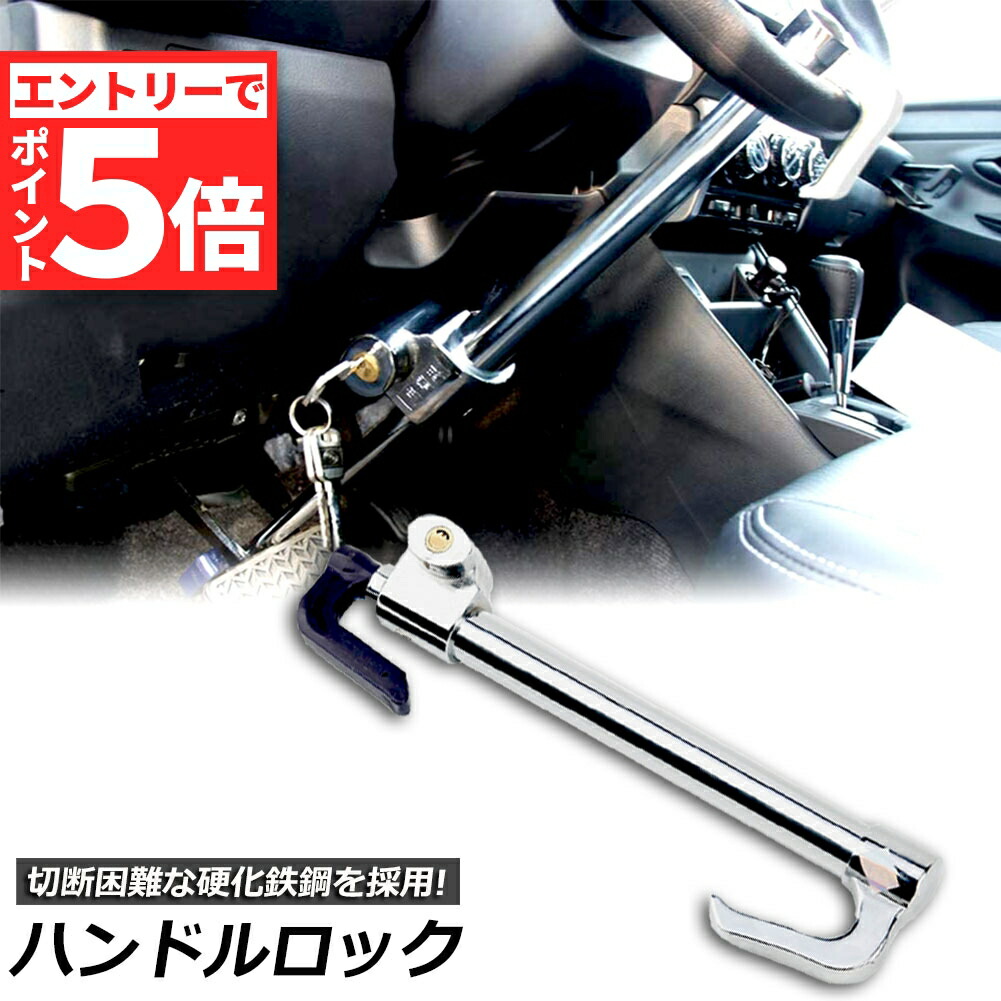 Amazon.co.jp: Tomicoco タイヤロック ホイールロック 車 盗難