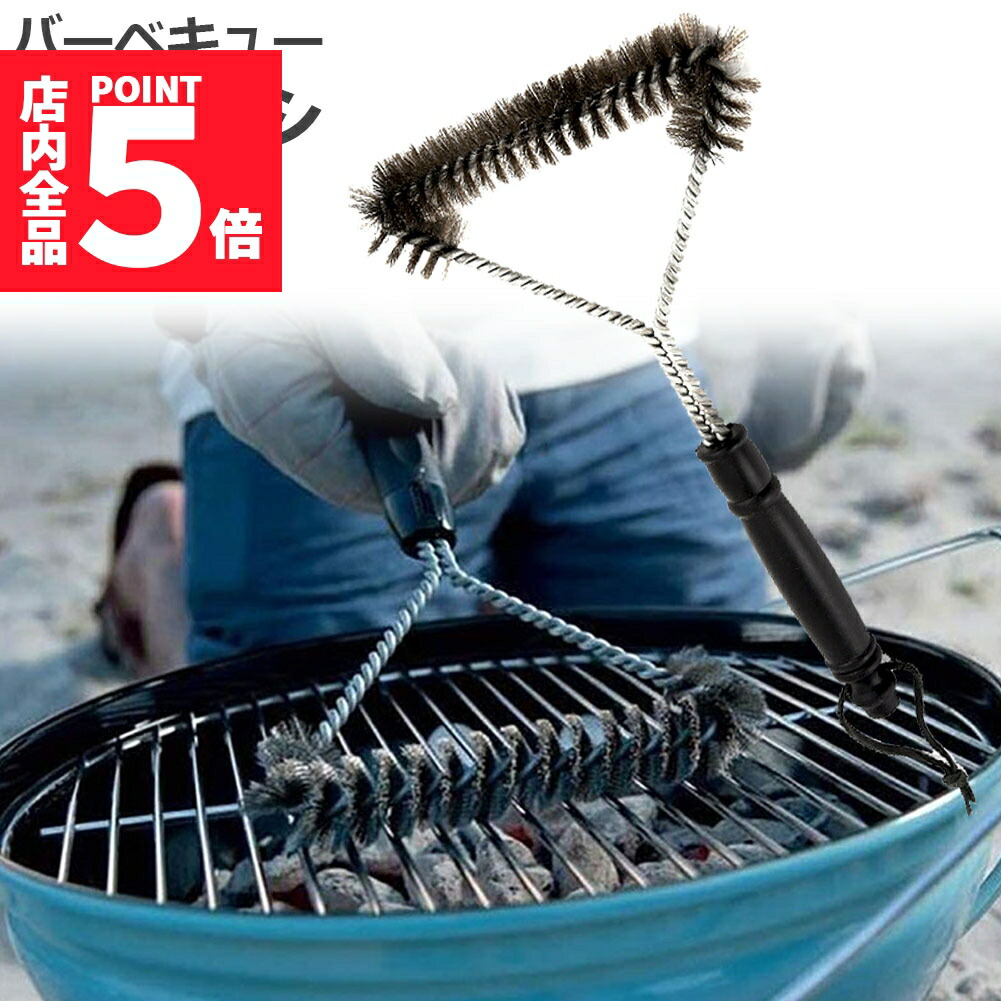 BBQグリル掃除ブラシ グリルバスケット c03-3a-10.jpg