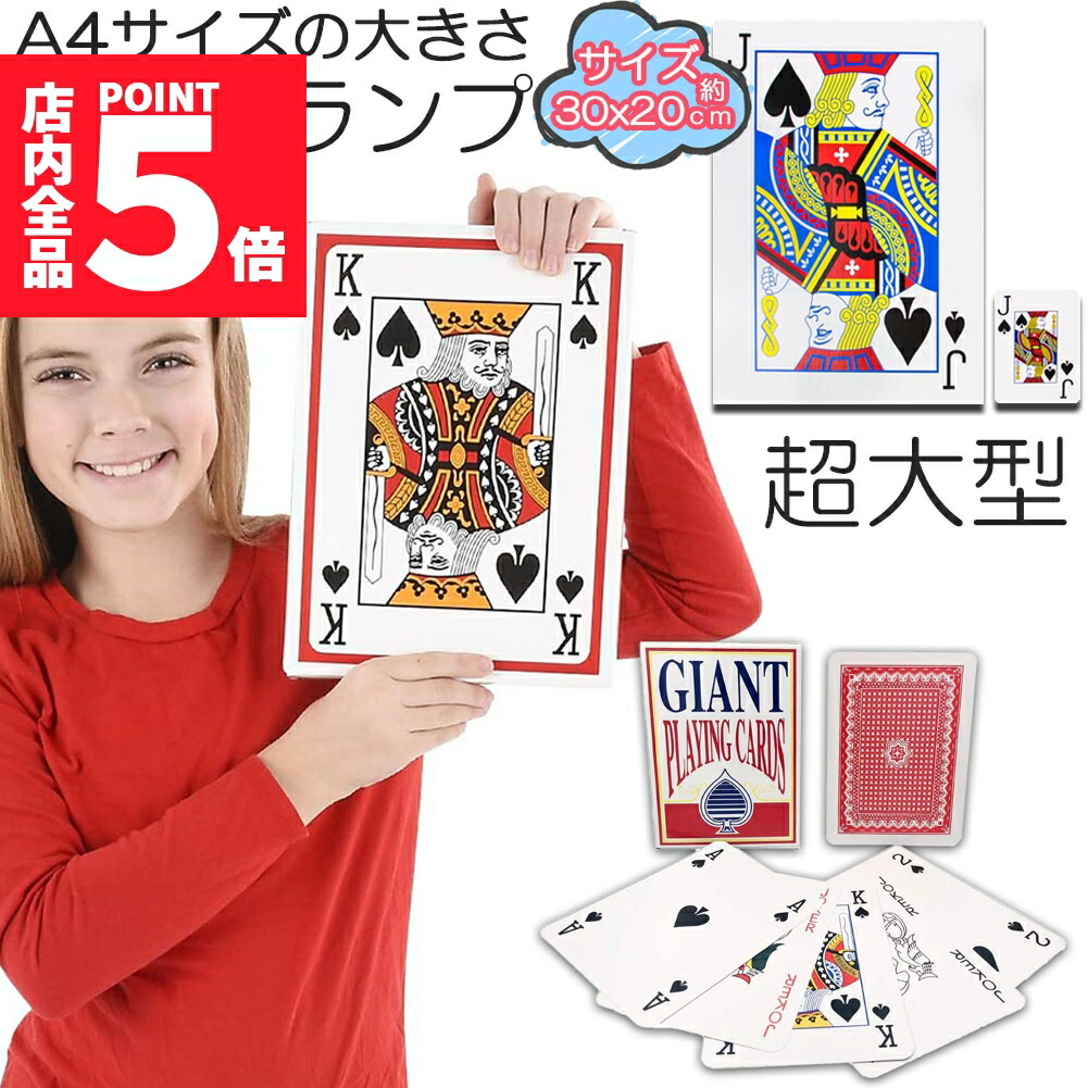 bigトランプ ♡10 51jhmXy6VIL._UF350,350_QL50_.jpg