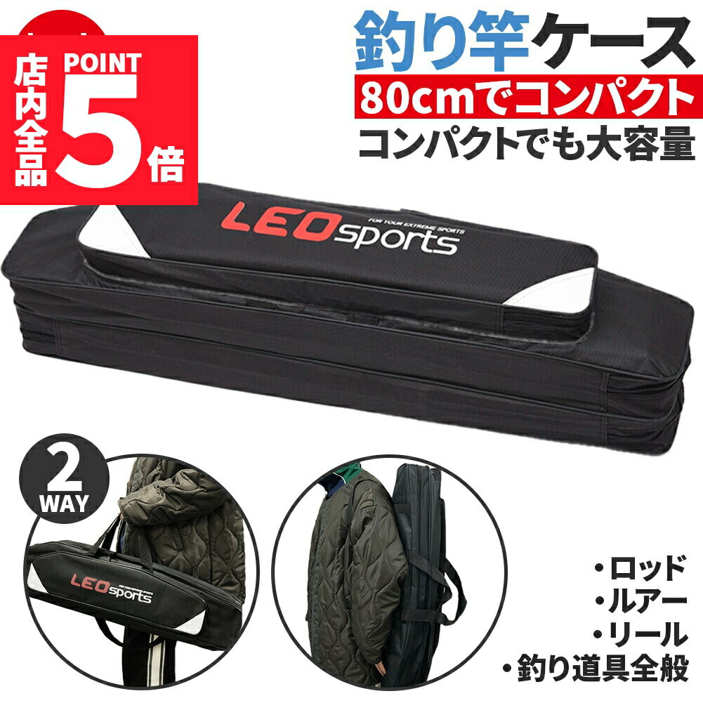 ロッドケース とロッドのセット Amazon | ARK702-135 SHﾛｯﾄﾞｹｰｽｽﾄﾚｰﾄ 135cm* | クロスファクター