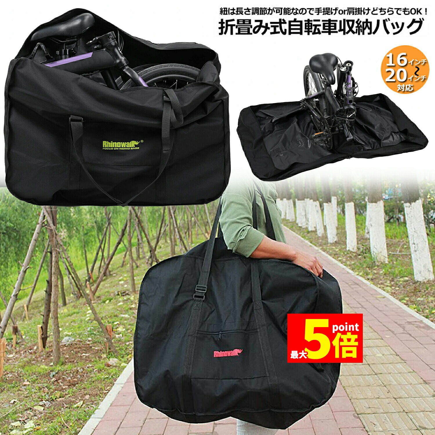 楽天市場】Premier プレミア かんたん輪行袋 (入れるだけ) : 自転車館