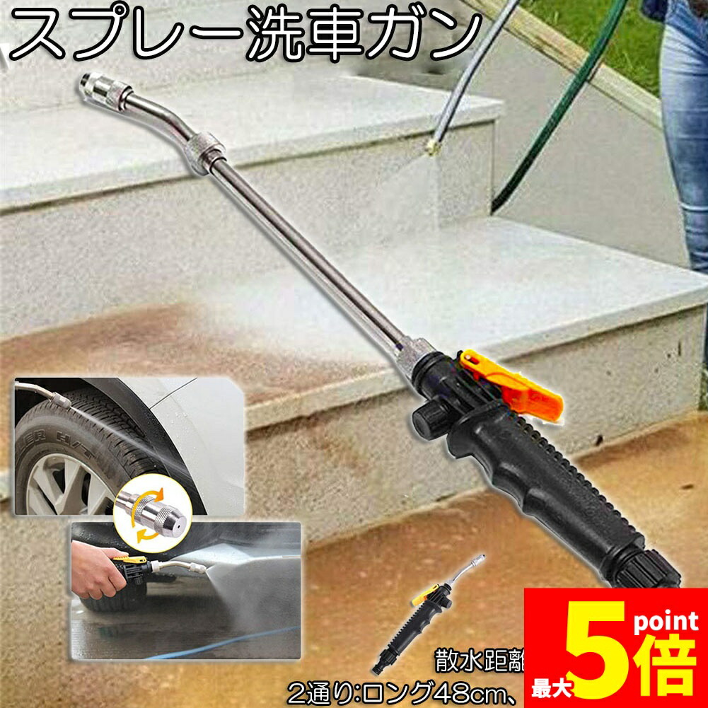 楽天市場】エンジン洗浄ガン ロングノズル 口径0.5mm タンク750mL