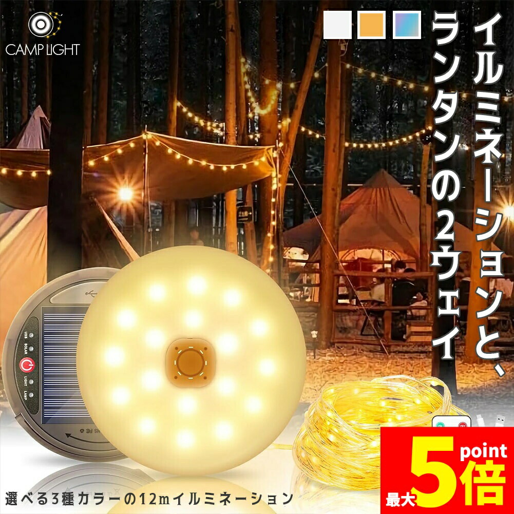 楽天市場】OLIGHT(オーライト) Haloop キャンプライト 600ルーメン