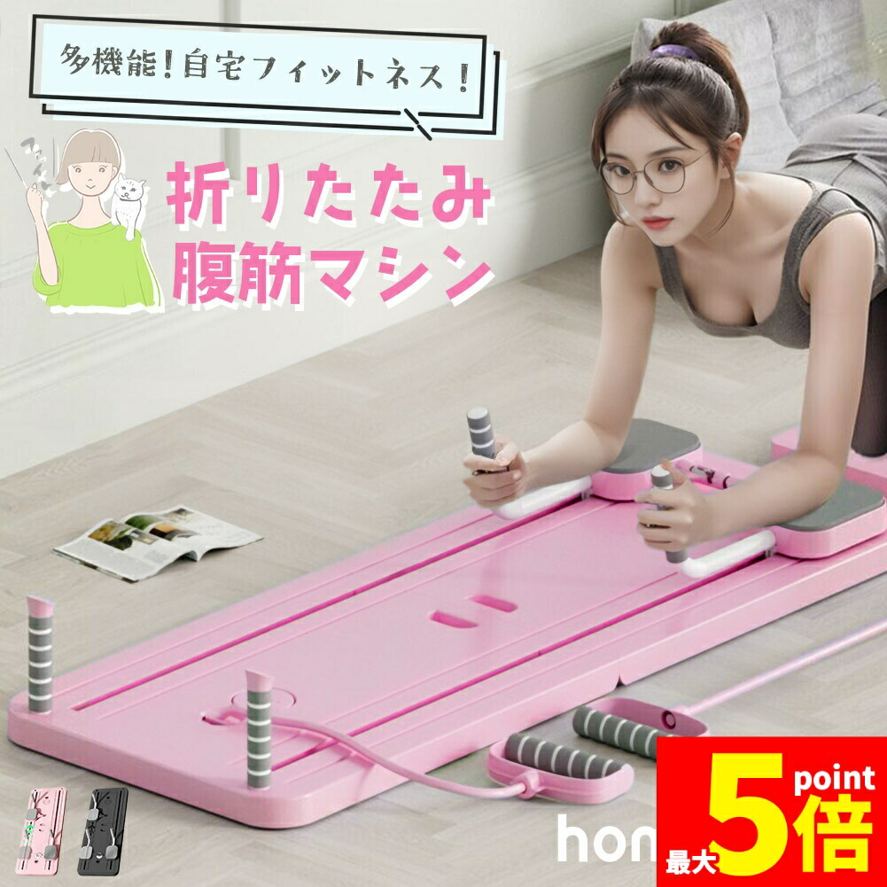 楽天市場】ダヴィンチボディボード 折りたたみタイプ【正規販売代理店