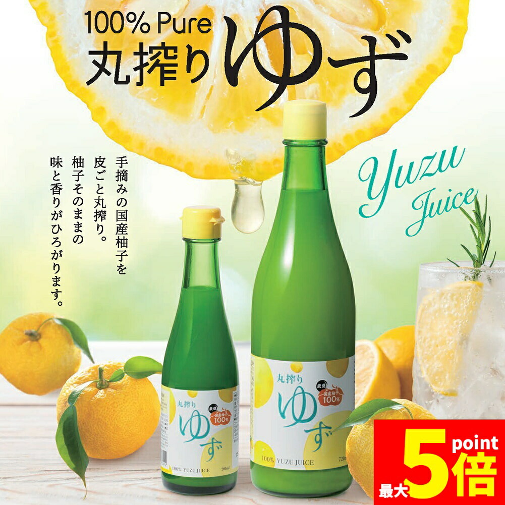 柚子＊ 楽天市場】【スーパーSALE限定!最大2000円OFFクーポン配布中!】《送料