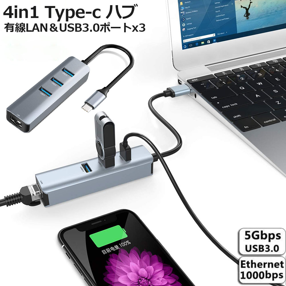 楽天市場】USBハブ カードリーダー USB3.0 5Gbps USB C ハブ