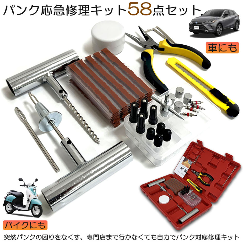 'S カード修理キット　フルセット d12-24a-10.jpg