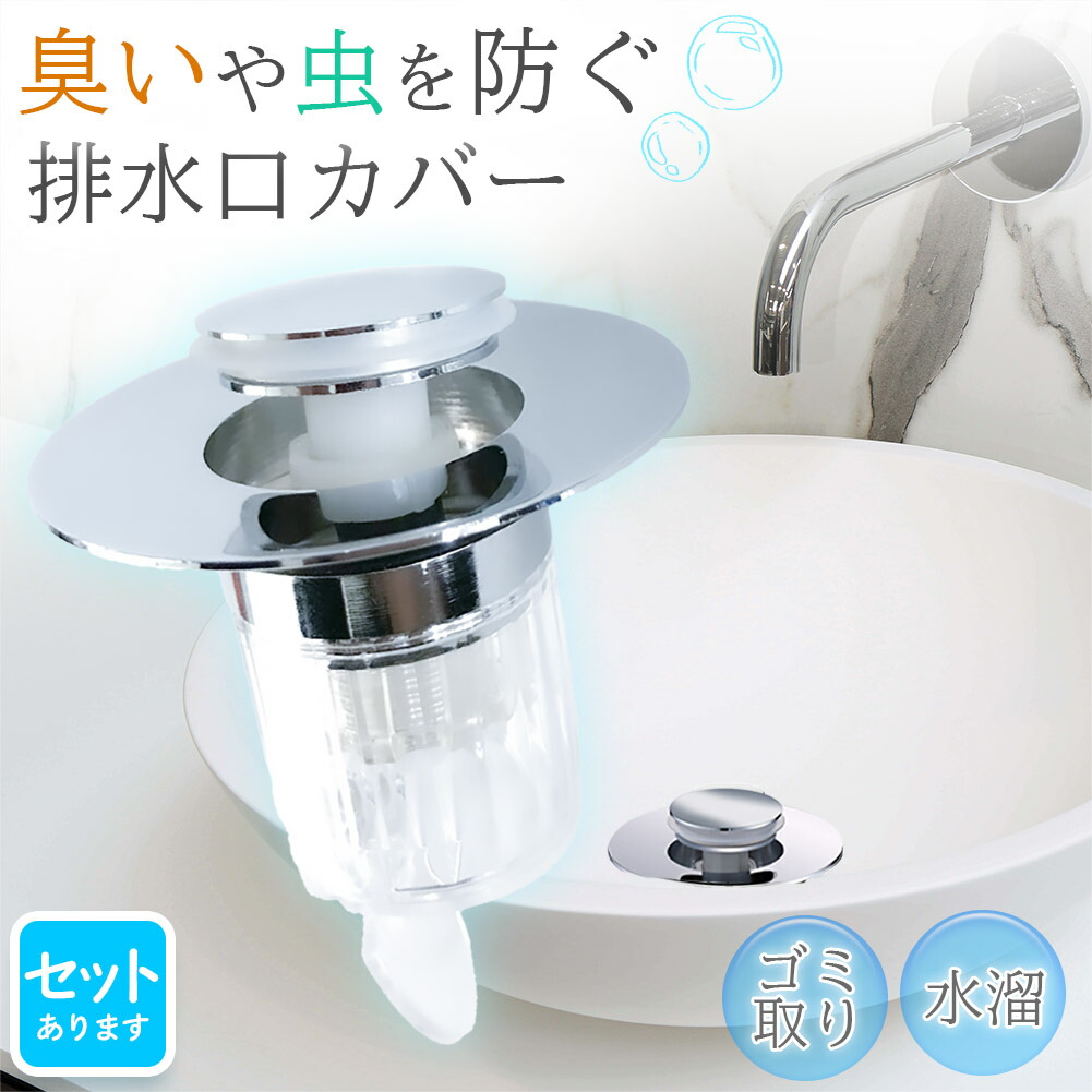 バス・洗面所用品 sachie f03-46a-10.jpg