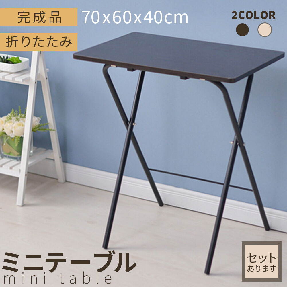 アンティーク調　簡易組み立て式　ミニテーブル　サイドテーブル　袖机【要組立】 石崎家具 「木製 縦横自在テーブル」 サイドテーブル ミニ