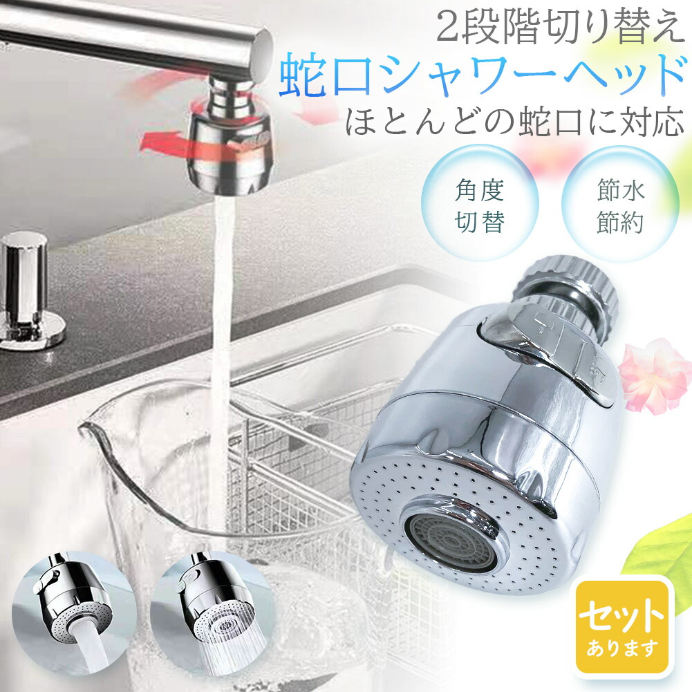 新品未使用　lLIXIL キッチンシャワーヘッド水栓 キッチンの浄水器付水栓（オールインワン浄水栓）のシャワー