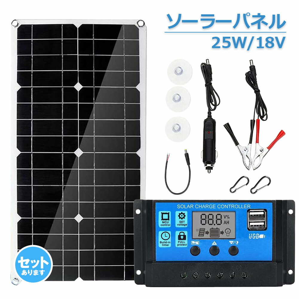 発電機のための太陽電池パネル、5V USB 及び 18V DARAN 100W 発電機のための太陽電池パネル、5V USB 及び 18V DARAN 100W 発電機