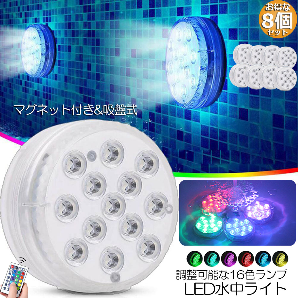 水中蛍光灯　 予備の吸盤付き e01-31ax4-10.jpg
