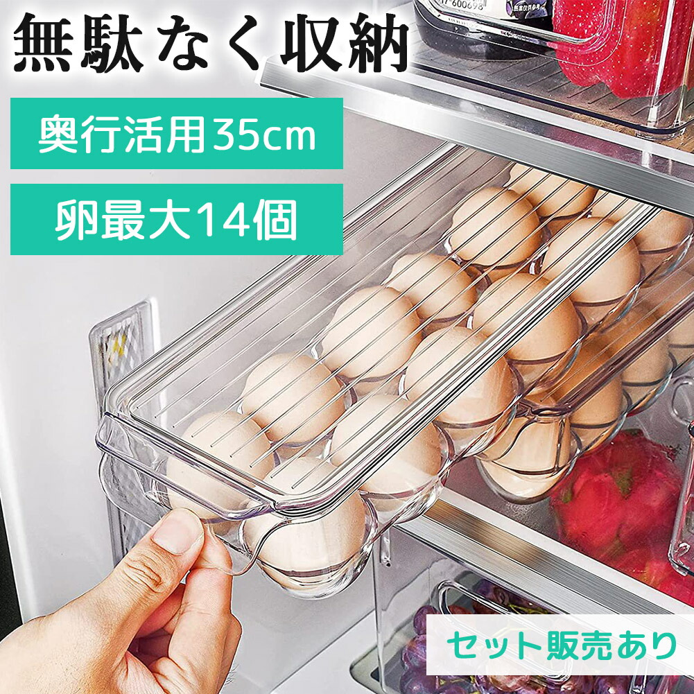 楽天市場】【純正品・新品】パナソニック冷蔵庫用のエッグトレイ