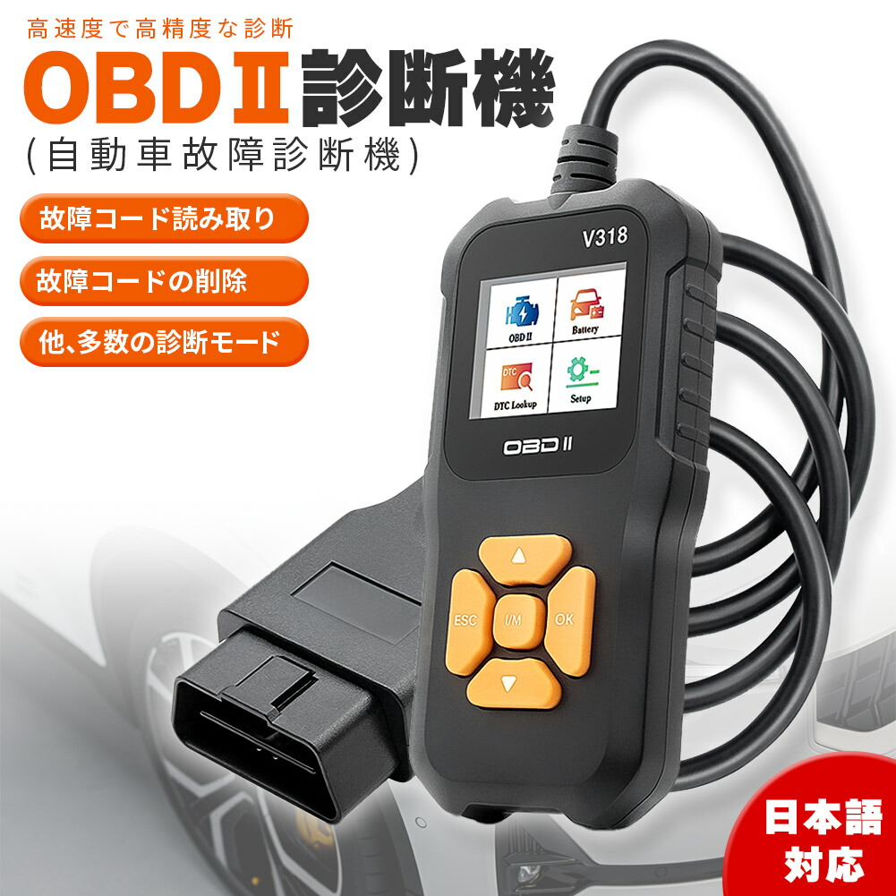 LAUNCH obd2 診断機 CR529 自動車故障診断機 LAUNCH CR529 簡易