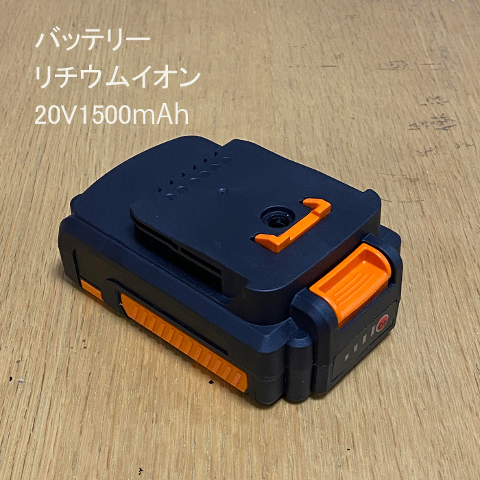 楽天市場】充電器 20Vバッテリー専用 (他社さんのバッテリーに