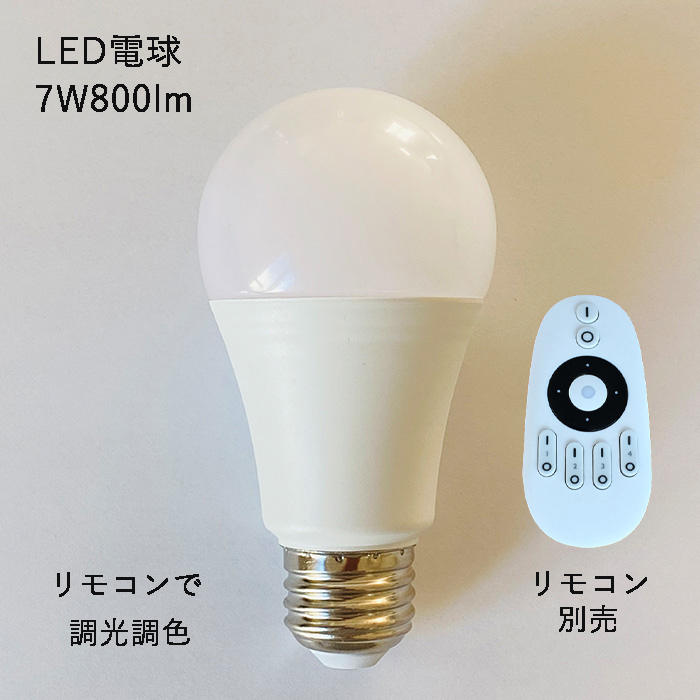 楽天市場】【4個set・12畳用・電球色】 LED電球 14W 1520lm E26