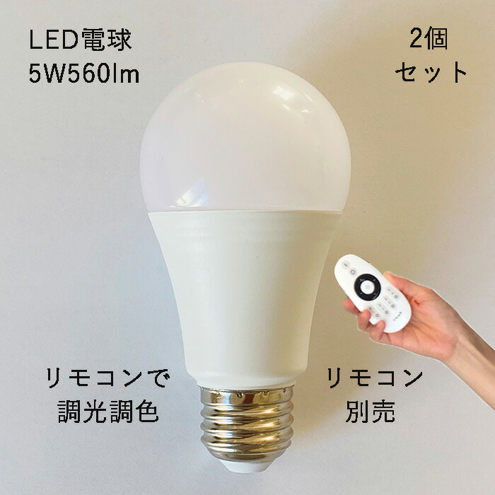 新品】オーデリック LED電球フラット形 5個セット