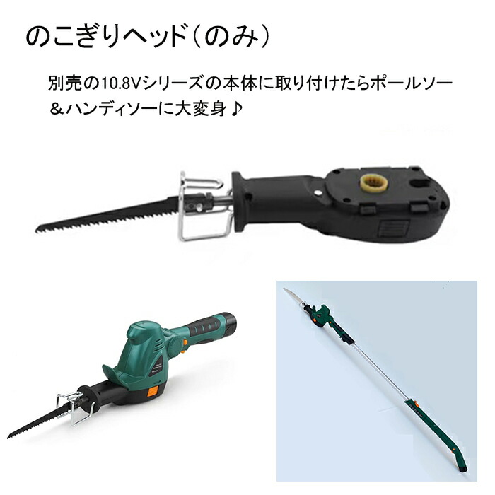 楽天市場】予備 バッテリー 交換用 バッテリー 10.8V ヘッジトリマ