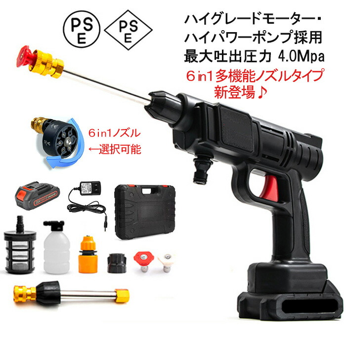 アイリスオーヤマ - タンク式 高圧洗浄機 デッキブラシ付き レンタル] アイリスオーヤマ 高圧洗浄機 タンク式 デッキブラシ