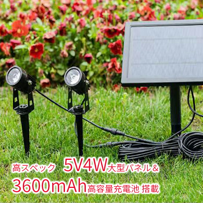 ベビー家具/寝具/室内用品 その他 楽天市場】ソーラーライト ボール型 おしゃれ 屋外 防雨 防犯 ライト 