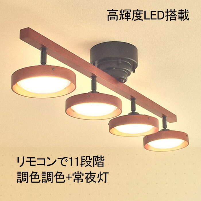 楽天市場】シーリングライト シャンデリア おしゃれ led 6畳 8畳 12畳 ...