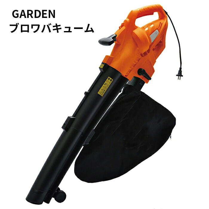 ブロワバキューム 集塵機 電源式 パワフル