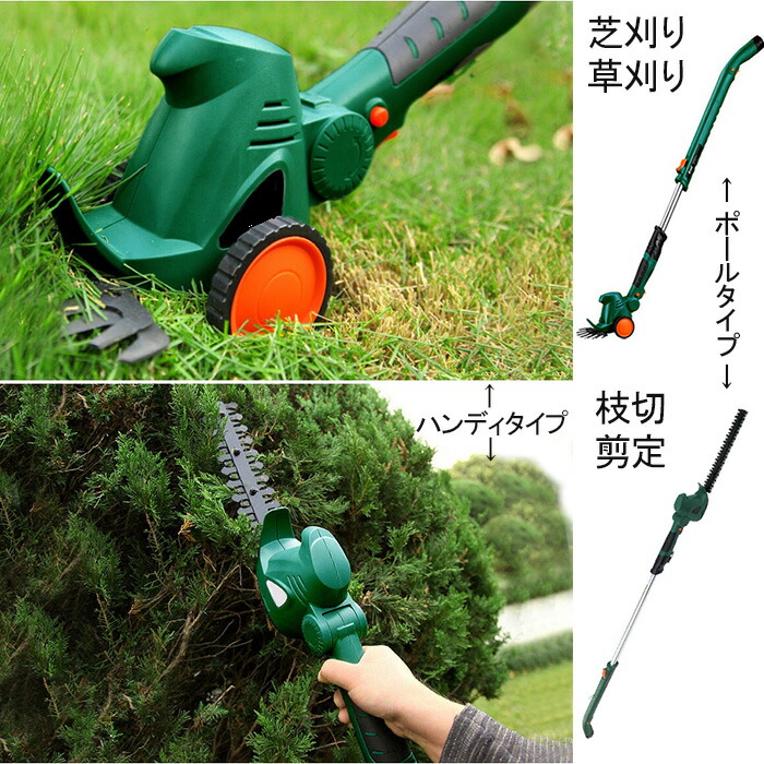 送料無料でお届けします バリカン替え刃 10.8Vシリーズ用 ヘッジトリマ 高枝バリカン 芝生バリカン 草刈り機 枝切りトリマー 用 