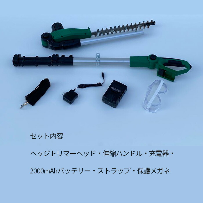 売れ筋介護用品も！ ヘッジトリマー 草刈り機 芝刈り機 ポールヘッジトリマー 高枝バリカン 高枝のこぎり 高枝切りバサミ コードレス 充電式 18V トリマー qdtek.vn