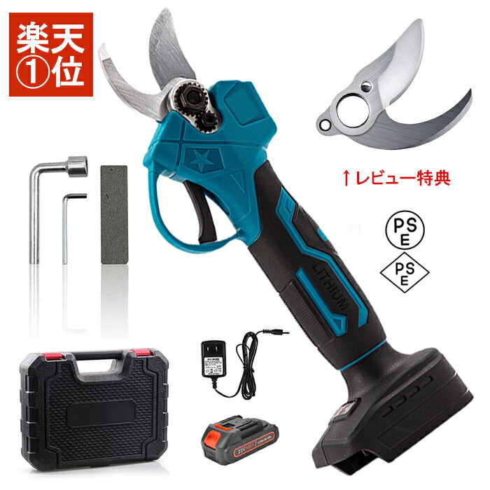 電動ハサミ 電動剪定バサミ【5cmの大切断径】2段階開口調節可 業界新型・5cmの大切断径】電動ハサミ 電動剪定バサミ - メルカリ