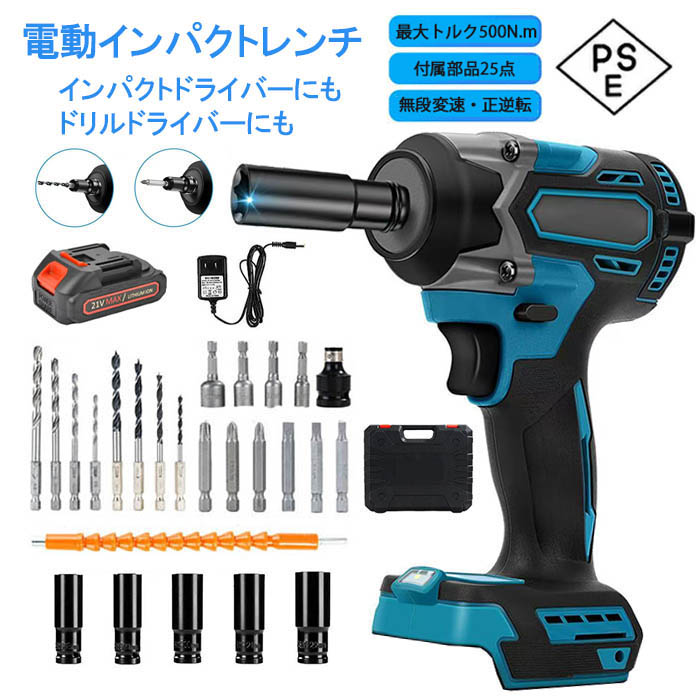 差しひびき鍵 差しひびき１番ウッド 電動 せん孔機１番ウッド 電動 差しひびき１番ウッド タイア取り替えっこ 申し受ける式 ブラシレスモータ積み上げる 500N/m 300N/m コードレス 差しひびき鍵 タイア せん孔機１番ウッド 小型 正引っくり返す両用 電動１番ウッド LED点火装置付き添い人